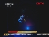 [沙排]2012沙排北京大滿貫賽會徽及吉祥物出爐