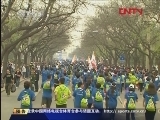 [田徑]北京國際長跑節 京城活力風景線