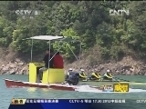 [人在奧運年]中國賽艇隊再次出發 為奧運而戰