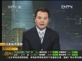 [月度經濟觀察]北京：蔬菜批發價半數低於1元 部分品種降幅過半