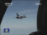 [視頻]多型戰機遠程奔襲 陌生地域精確打擊