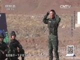 《中國武警》 20151213 中國武警基層紀事之三班故事會火了