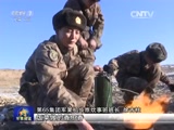 《軍事報道》 20151223