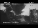 《中國武警》 20150802 中國武警特別節目之大橋的故事