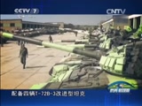 《防務新觀察》 20150809 軍事“奧運”中國軍團參賽規模空前