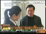 [兩會銳觀察]武廣高鐵催生“南中國三小時經濟圈”
