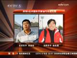 [視頻]達喀爾拉力賽：5名中國車手參加汽車組賽