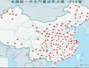 【視頻】資源環境單元：中國氣象局