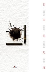 <b>2012�中國國際文化藝術博覽會四大主題展覽</b>
