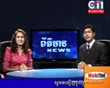 柬埔寨CTN電視臺
