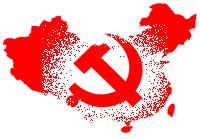 誰把共産主義帶進了中國