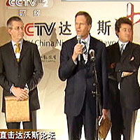 CCTV-2“首屆在華最佳外資企業榜”在達沃斯揭曉 