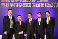 <center>2011CCTV中國經濟年度人物<br>上海論壇</center>