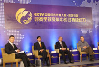 <center>2011CCTV中國經濟年度人物<br>深圳論壇</center>