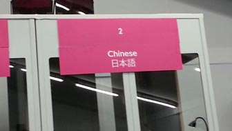 倫敦奧運再出烏龍事件，竟將chinese錯譯成日本語