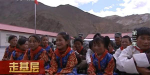 <center><b>中國藏之南 第3集</b></center><br>      位於西藏山南的卡達鄉邊防點，地處藏民聚居區，軍民關係其樂融融，在採訪中，我們記者有那些奇遇？<font color=brown>[觀看視頻]</font>