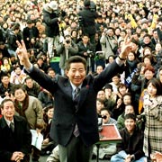 <br>盧武鉉當選韓國總統