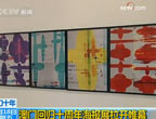 <img src=http://big5.cctv.com/gate/big5/news.cctv.com/Library/news20080318/css/img/video_b.gif> 澳門回歸十週年海報拉開帷幕