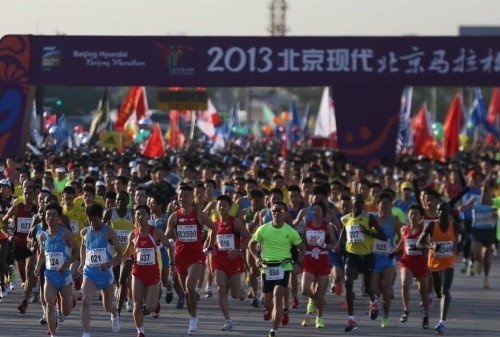 [高清組圖]2013北京國際馬拉松 三萬餘選手參賽