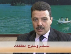 الحوار :تصادم وتماذج الثقافات  2014-04-10