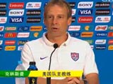 [世界盃]克林斯曼：我們的表現很精彩 缺少點運氣