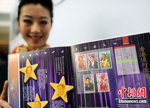 圖為2005年香港郵票集中，香港郵政首次以張國榮、陳百強、梅艷芳、黃家駒、羅文等5位香港流行歌星為主題的郵票。中新社發 韓蘇原 攝