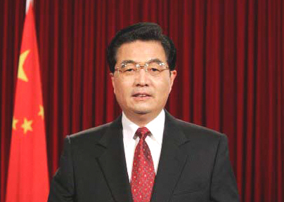 胡錦濤主席發表2005年新年賀詞