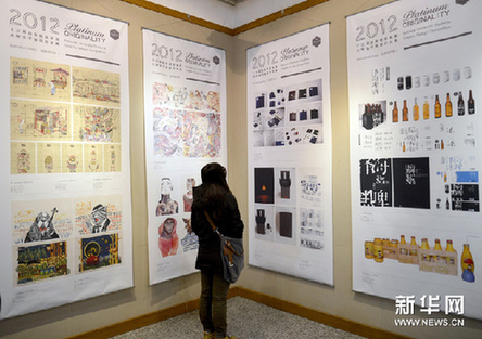 12月25日，參觀者在第五屆中國美術學院平面設計藝術節上欣賞包裝設計類作品。新華網圖片 施健學 攝
