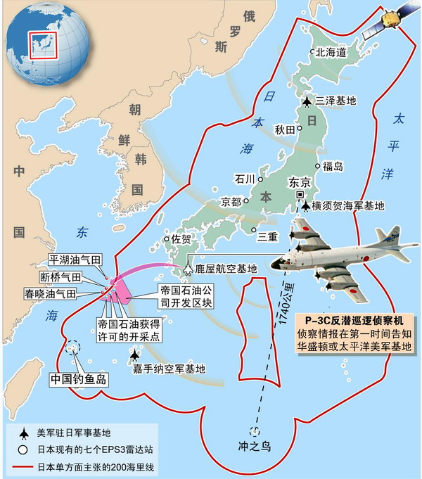 日本“防空識別圈”劃到了所謂“中間線”以西的縱深，春曉、天外天等油氣田設施也都在此“防空識別圈”內。圖為日本單方面主張的200海裏線。