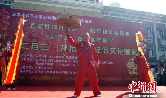 3月13日為農曆二月初二。天津市和平區舉行“二月二、龍抬頭”民俗文化展演，用傳統習俗迎接“龍王爺”的“甦醒”。圖為抖空竹。張道正　攝