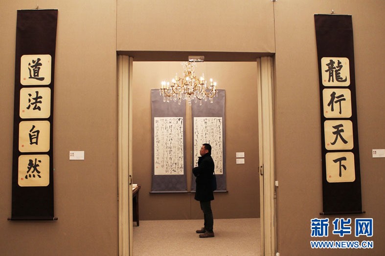 由中國美術館、中國書法家協會以及巴黎中國文化中心舉辦的“古韻煥彩——楊炳延書法展”于當晚在巴黎中國文化中心拉開序幕。