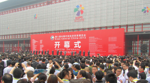 第八屆中國中部投資貿易博覽會鄭州開幕（人民網 翟麗攝影）