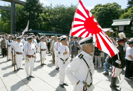 日本右翼分子企圖重現“皇軍夢”