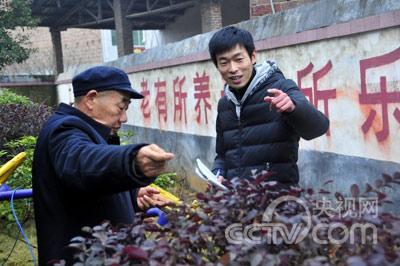 秦玥飛和敬老院的老人在一起