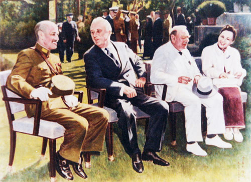 開羅會議（左起：蔣介石、羅斯福、丘吉爾、宋美齡）