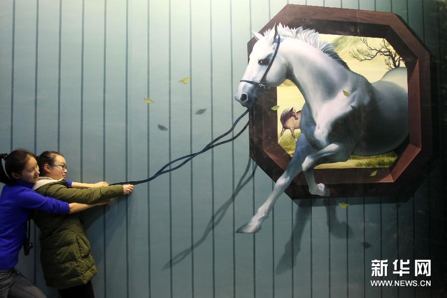  （2）1月28日，參觀者在南通·1895文化創意産業園與駿馬主題的3D畫合影。