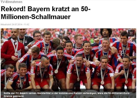 《慕尼黑日報》：拜仁新賽季有望獲得5000萬轉播費