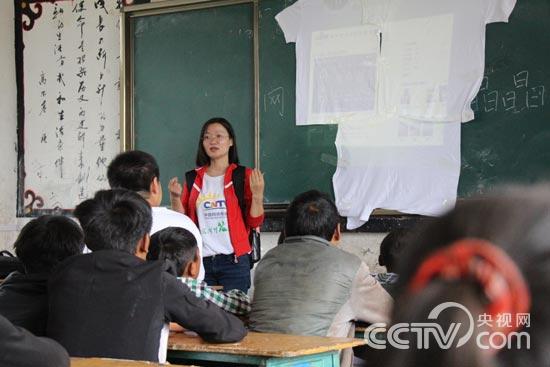 志願者李晶晶給同學們講授網絡常識
