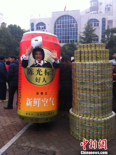 陳光標南京街頭賣空氣稱將來是江湖上的美好傳説