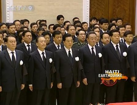 President Hu Jintao, other state and party leaders, and officials attended the farewell ceremony. They stood in silent tribute, and bowed three times toward the coffins.