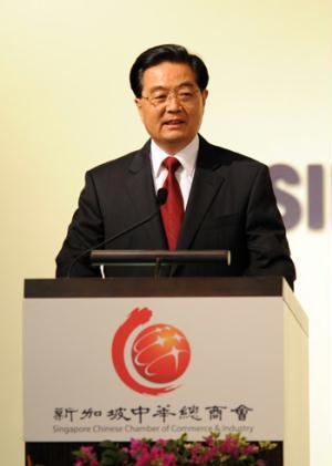 Chinese President Hu Jintao delivers a speech during a reception held by Singapore business circles in Singapore, Nov. 12, 2009. (Xinhua/Ju Peng)