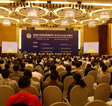 首屆中國昆明國際礦業合作論壇在昆明開幕