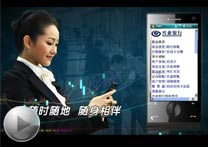 廣告：興業銀行