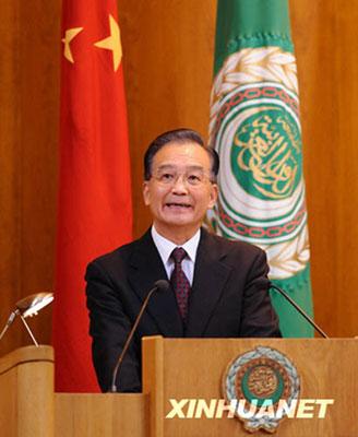 Chinese Premier Wen Jiabao delivers a speech at the headquarters of the Arab League in downtown Cairo Nov. 7, 2009.(Xinhua/Yao Dawei)