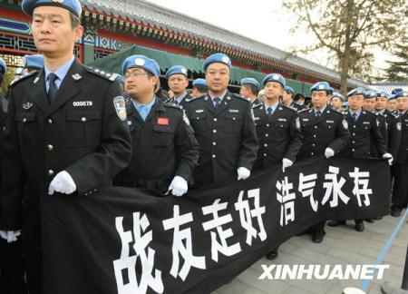 Chinese peacekeeping police once engaged in peacekeeping mission arrive to bid farewell to their eight comrades in arms at the Babaoshan Revolutionary Cemetery in Beijing, China, Jan. 20, 2010. A farewell ceremony for the eight peacekeeping police officers killed in last week's earthquake in Haiti was held on Wednesday morning in Beijing. (Xinhua/Xie Huanchi)