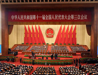 <center> China starts parliament session</center>