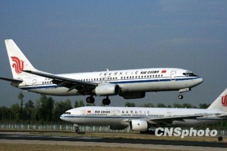 China's Civil Aviation Administration has issued an 