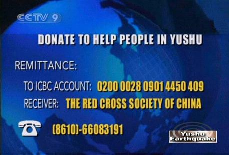 Donate to help people in Yushu