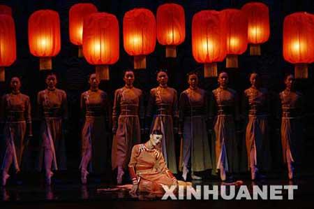 Still of Chinese ballet "Raise the Red Lantern" 