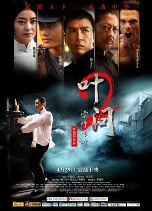 Poster of "Yip Man 2"